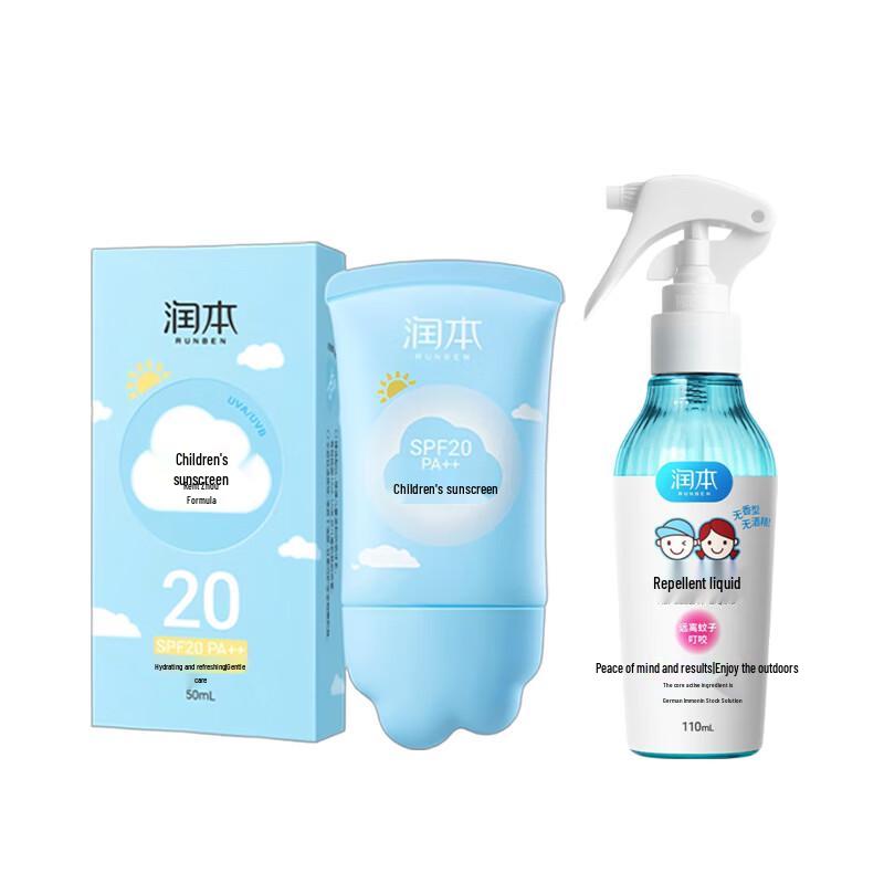 Runben Kids Sunscreen & Mosquito Repellent Set