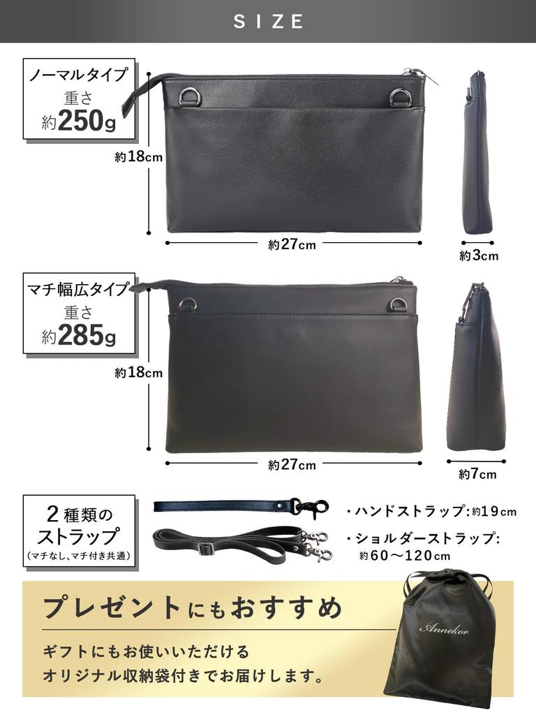 Encore Clutch Bag by Organization Genuine Leather Strap Shoulder Bag Smartphone Pouch Casual Leather Second Bag Gift Present Black [Supervised