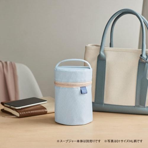 ZOJIRUSHI Soup Jar Pouch M Size (Food Jar Size 350-550mL) Cutlery Pocket with Handle Fully Washable Medium Gray SW-PB02-HM