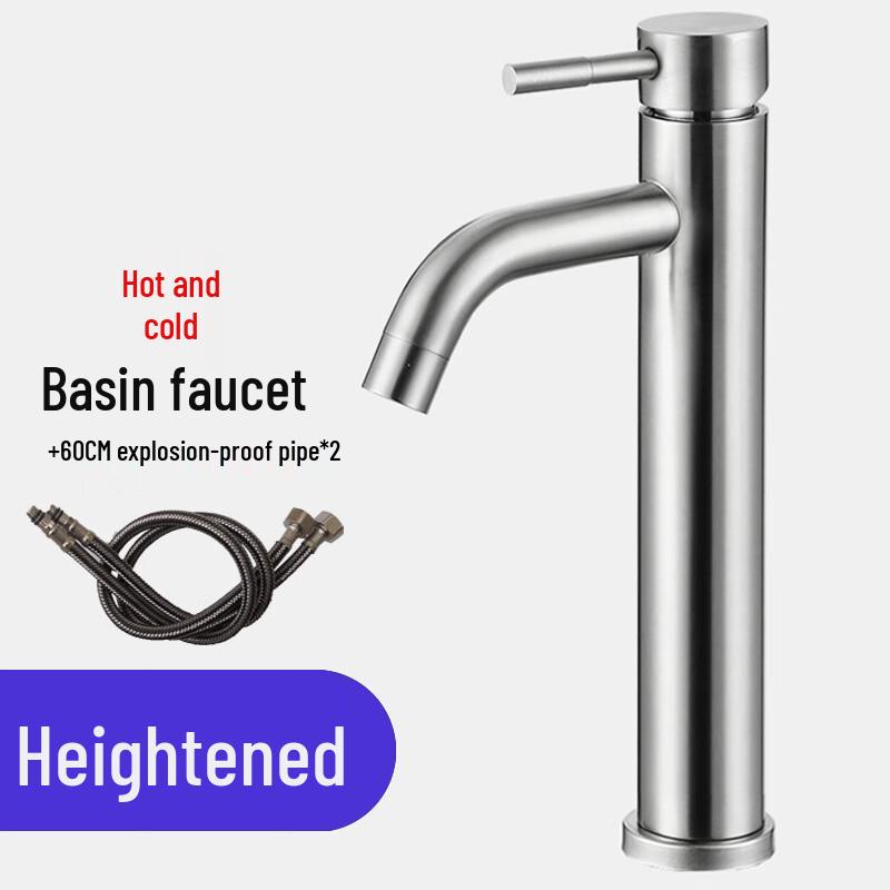 MDNG 304 Stainless Steel Tall Curved Spout Basin Faucet