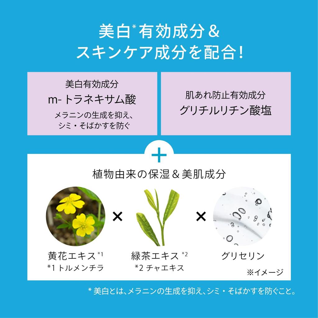 Anessa Brightening UV Gel N Trial Set B Night Suncare Serum Compact Set Sunscreen for Face and Waterproof Makeup Best Seller [Quasi-drug] [2024 Model]