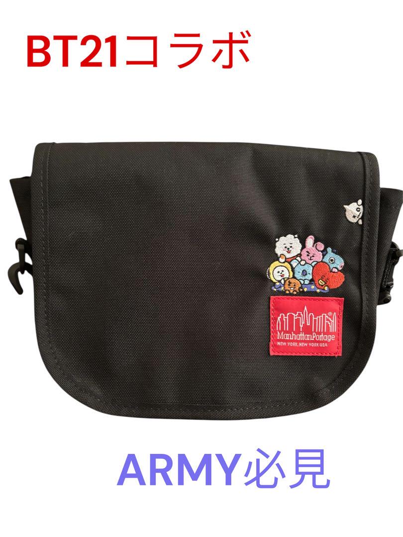 

[USED] ManhattanPortage x BT21 Collaboration Bag for ARMY BTS