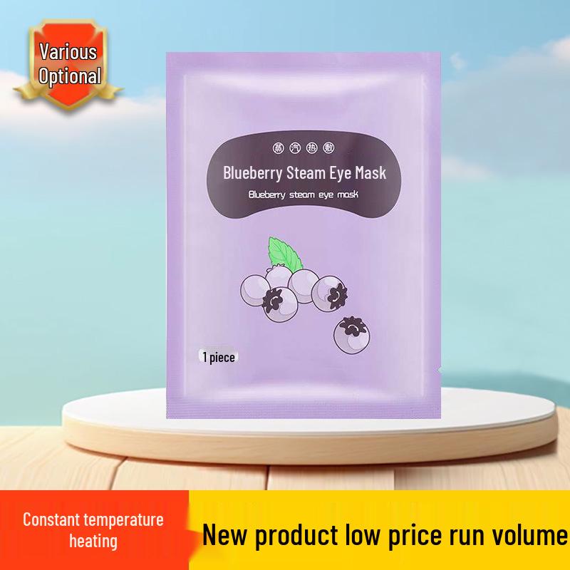 Steam Heat Compress Mugwort Eye Mask - Relieves Eye Fatigue with Lutein, Customizable