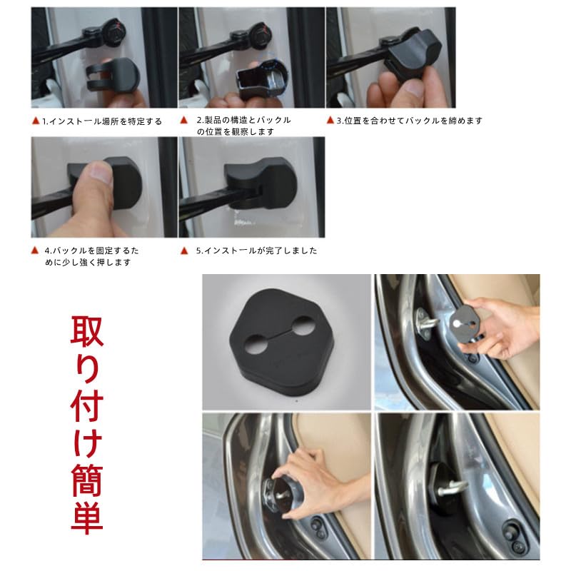 AKUSESARI LCA-MXB Toyota New Land Cruiser 250 Series Striker Cover Door Lock Cover and