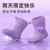 Cute waterproof children's rain boots for girls, student and toddler non-slip soft-soled rain boots, plush waterproof shoes, rubber shoes for boys
