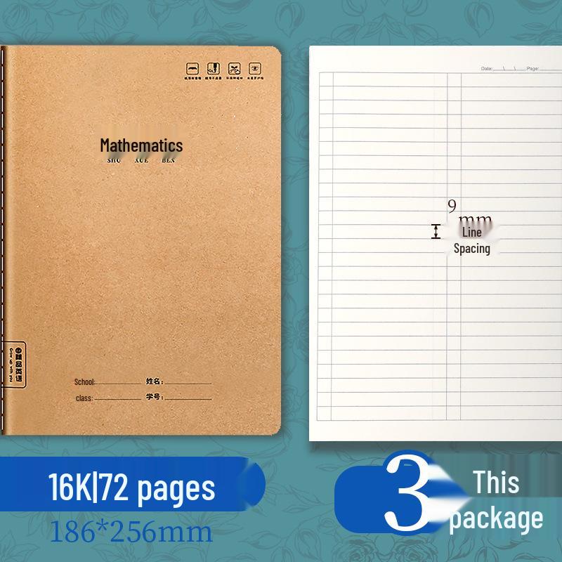 Kraft Paper Large 16K Exercise Book: Thick Lined for Primary & Secondary Students' Math & English