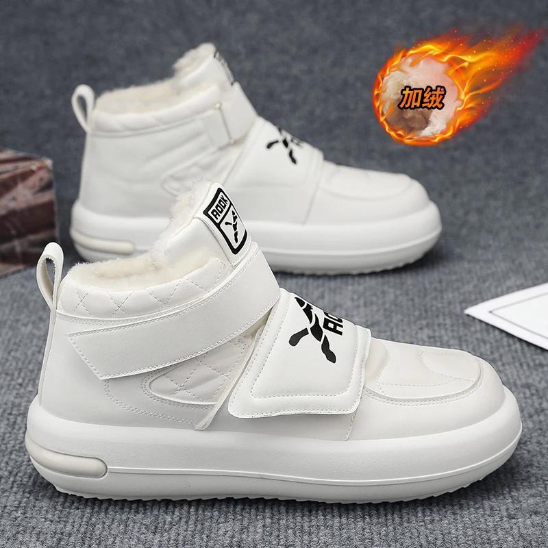 High Top Sneakers Plus Size 45 46 Mens Designer Winter Plush Warm Snow Boots Fashion Casual Down Height Increased Platform Shoes