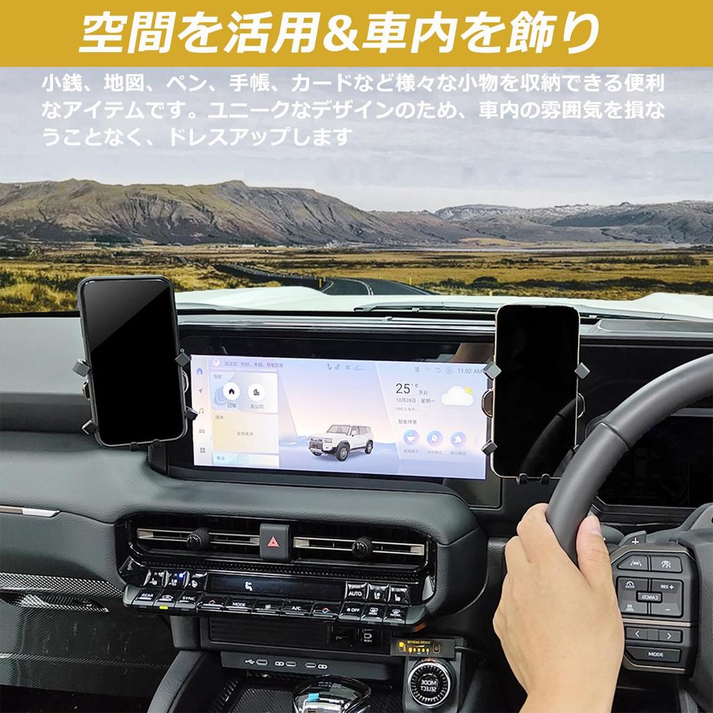 Temiry 2024 Toyota Land Cruiser 250 Dashboard Land Cruiser 250 Land Cruiser 250 Dashboard Storage Console Storage Tray for Land Cruiser 250 Series