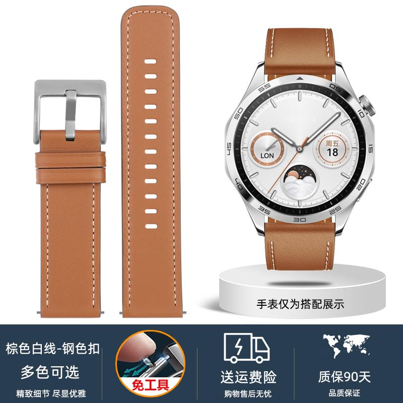 22mm Quick release WATCH strap For New Huawei GT5 gt5pro Ultimate 46 Genuine Cow leather Smart Watchband Replacement accessories