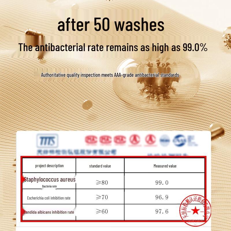 Septwolves Men's Cotton Mid-High Collar Thermal Base Layer