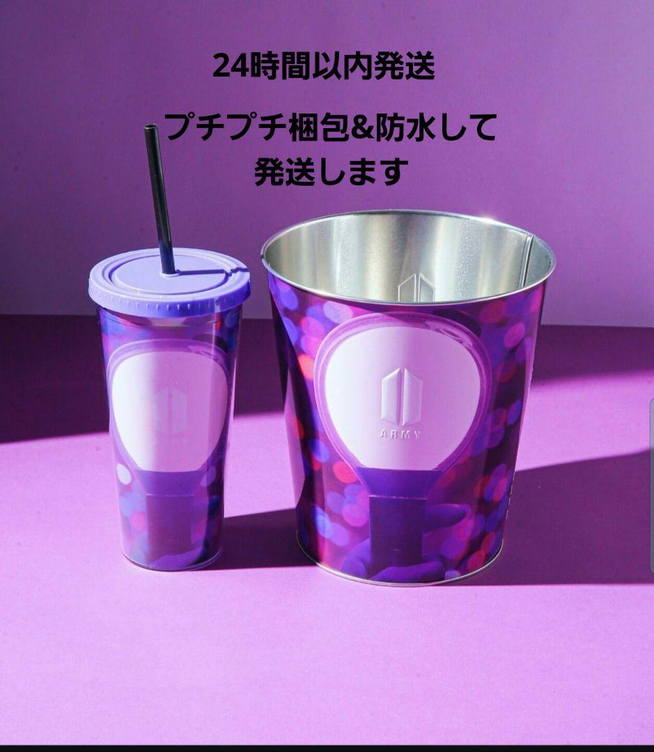 

[USED] Same-day shipping available from Korea s Megabox BTS ARMY cups, tumblers, and buckets.