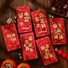 6pcs Blessing 2025 Snake Year Red Envelopes Traditional Money Packet  Lunar New Year Gifts