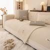1Pcs Minimalist Four Season Universal Chenille Sofa Cover Anti Slip Dustproof Living Room Furniture Slipcovers Decor