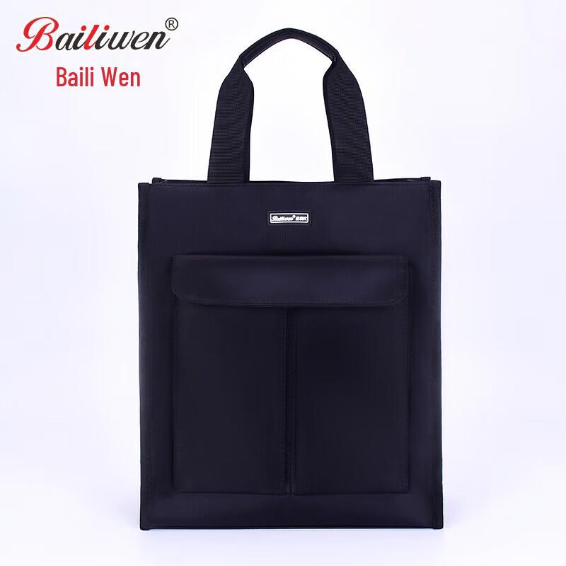 Bailiwen BX1012 Student Canvas Tote Bag