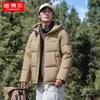 Men's Fashion Sports Hooded Down Jacket TA233357