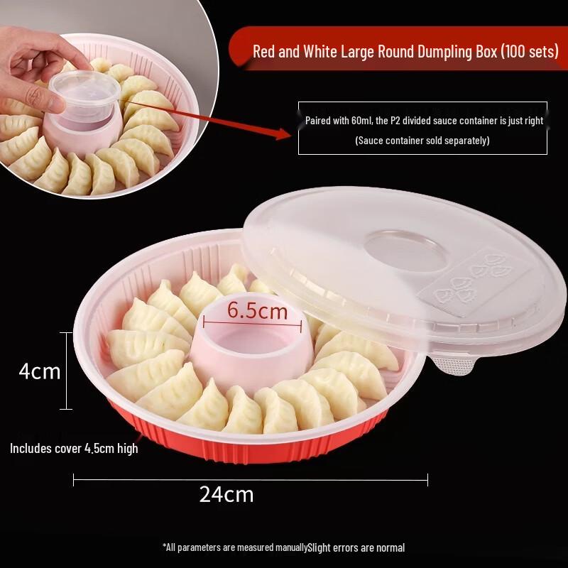 Miaojiayi Disposable Round Dumpling Storage Boxes