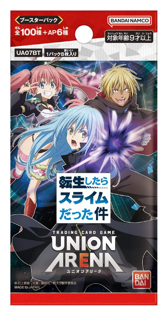 Bandai UNION ARENA Booster Pack That Time I Got Reincarnated as a Slime 20 packs [UA07BT] (BOX)