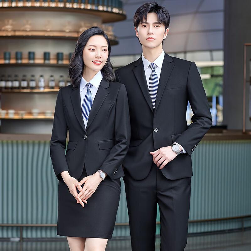 Unisex Wrinkle-Free Business Suit Set