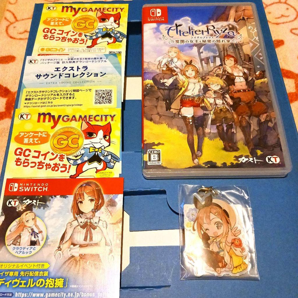 [USED] Atelier Ryza: Ever Darkness & the Secret Hideout (Switch Version)