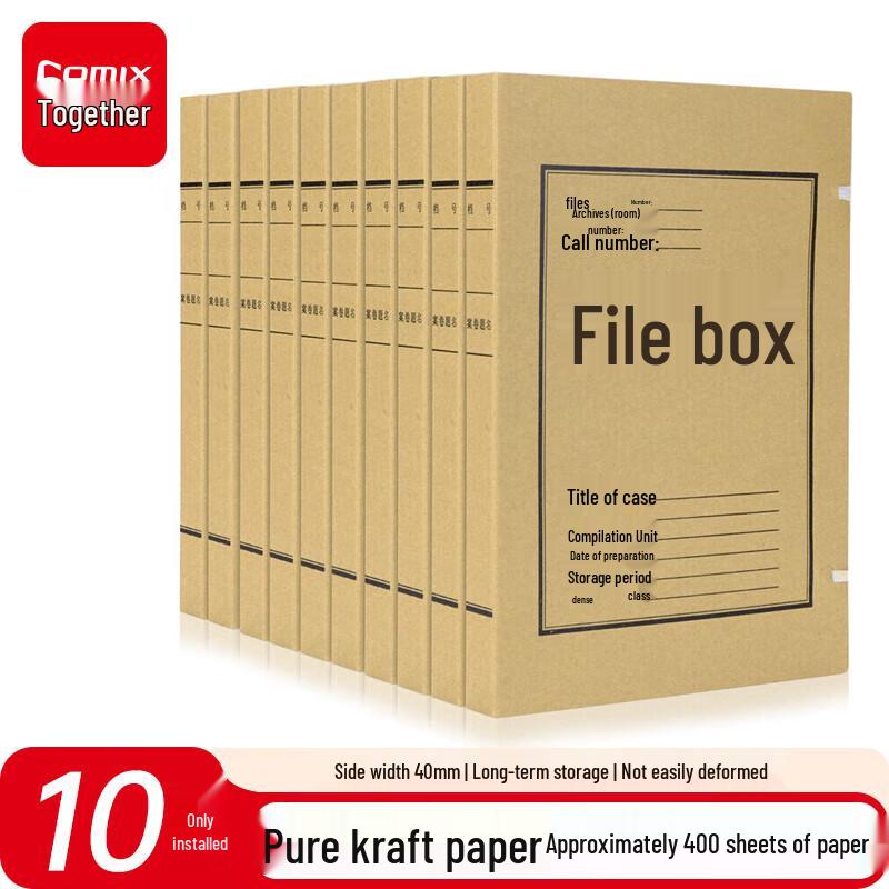 Qixin A4 40mm Kraft Archive Box Set, 10-Pack