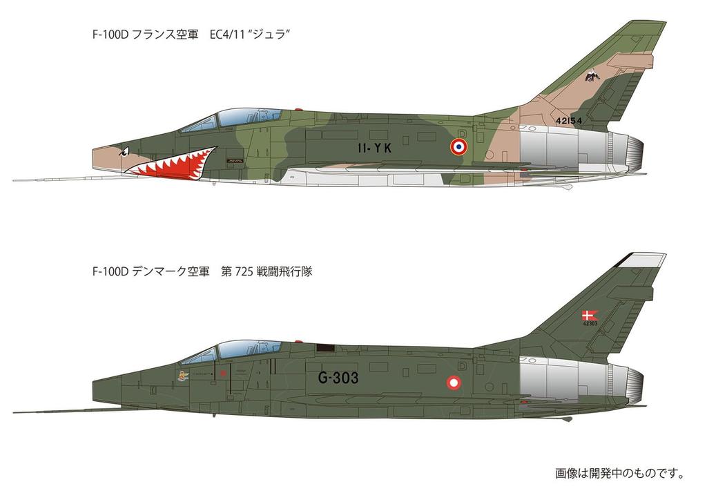 PLATZ 1/144 Scale F-100D Super Sabre Fighter-Bomber (European Air Force Specification) Set of 2 Plastic Model Kits (PF-80)