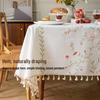 Luxury Cotton-Linen Embroidered Retro Tablecloth for Rectangular Coffee Table