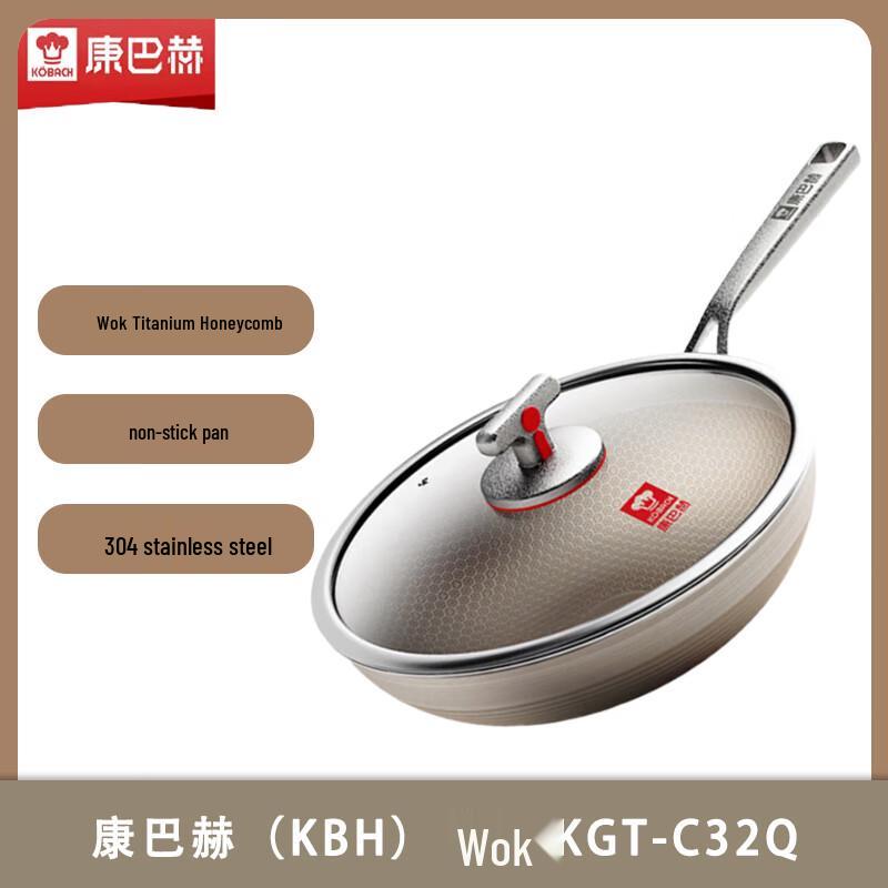 KOBACH Titanium Honeycomb Non-stick Wok