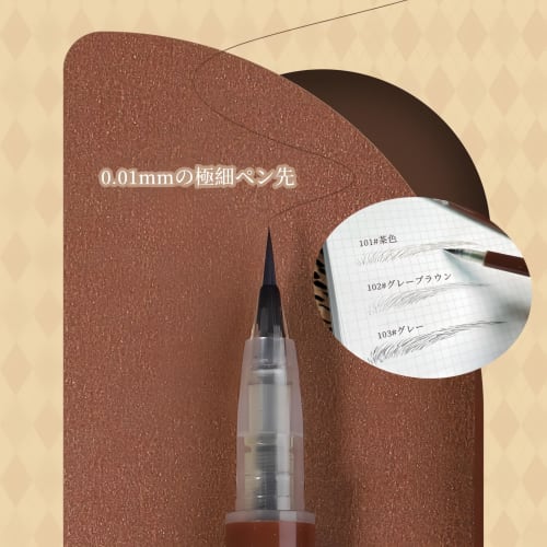 UNYOKE Ultra Fine Liquid Eyebrow Pencil, Clear Eyebrow Pencil, Natural Coloring, Waterproof and Sweatproof, Long-lasting Makeup, No Fade, Not Easy to
