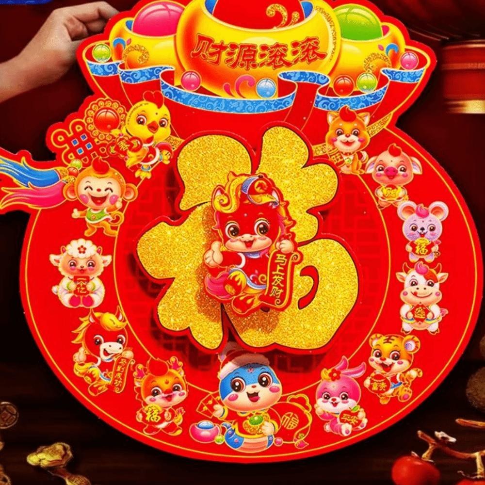 Thickened Fu Character Door Sticker Chinese Style Lucky Fu Sticker  Spring Festival Supplies