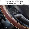 ZATOOTO Steering Wheel Cover for Kei Small Comfortable Premium Interior Brown Cars, Size, Stylish, Grip, Anti-Slip, Stain-Resistant, Part, (LY153-BR)