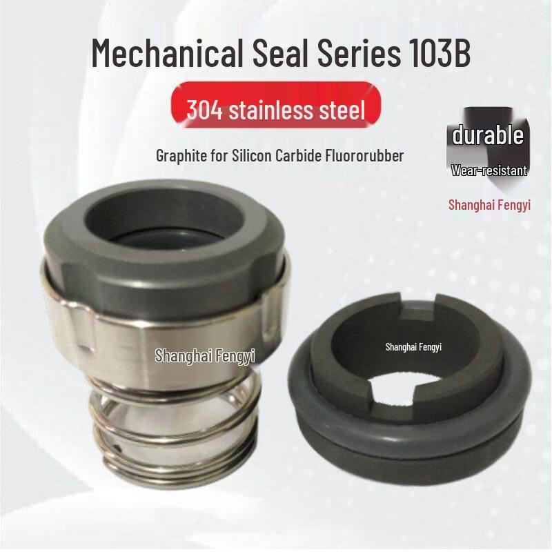 Susu Milk Pump Mechanical Seal