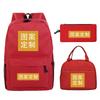 Children'S School Bag Casual Backpack Making Primary And Secondary School Students Three-Piece Backpack
