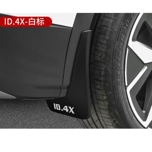 Car Mud Flaps For Volkswagen ID4X Accessories VW ID.4X ID 4X ~ Car Mudflaps Splash Guards Front Rear Fenders Accessories Style C