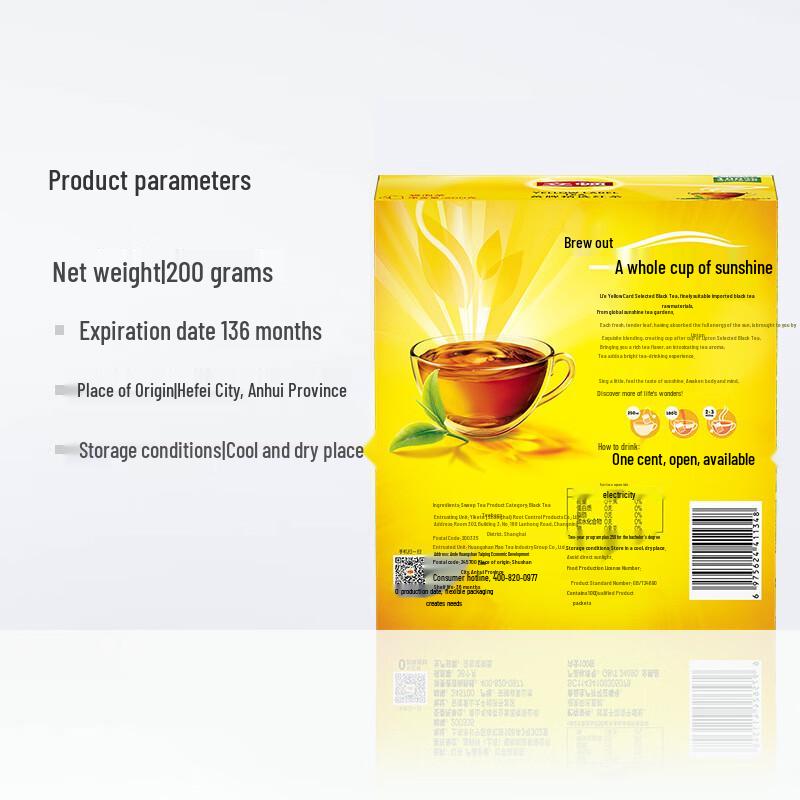 OIMG Selected Black Tea