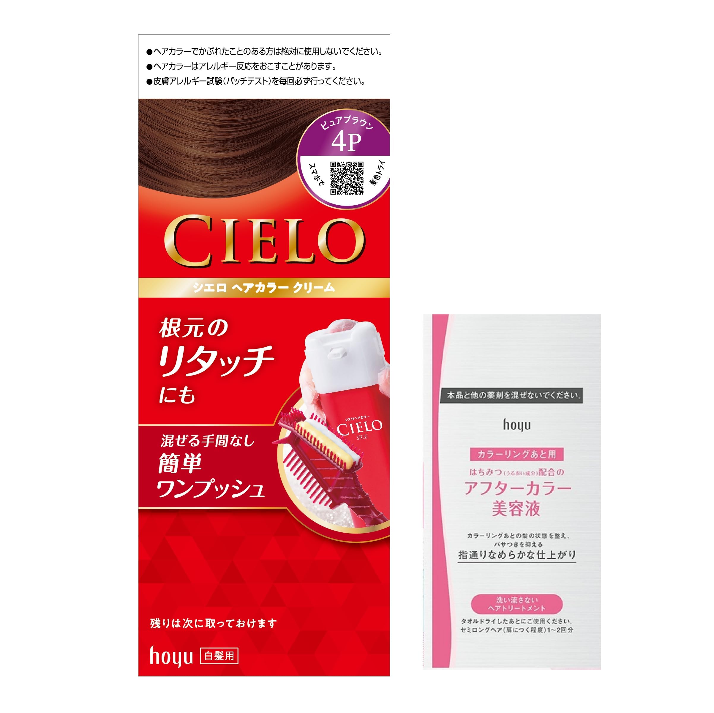 

Cielo Hair Color with Suitable for all or part of your Hoyu Cream, 4-pack (Pure Brown) Bonus. hair. Women s Self-Color (Quasi-drug).