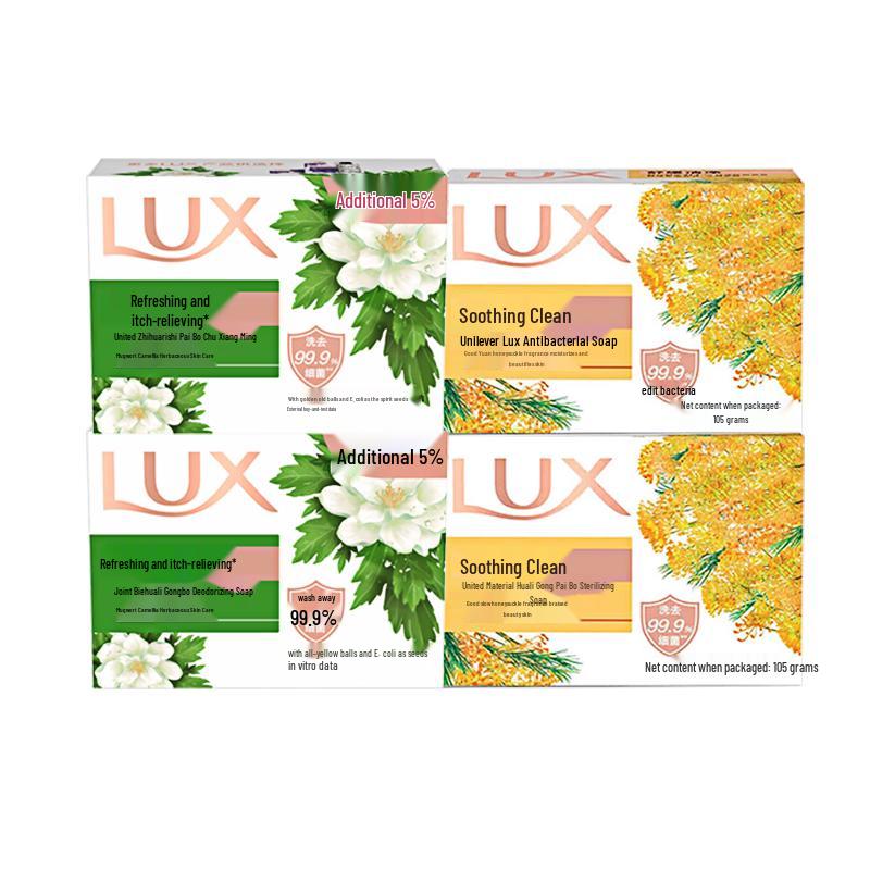Lux Refreshing & Soothing Bar Soap 4-Pack