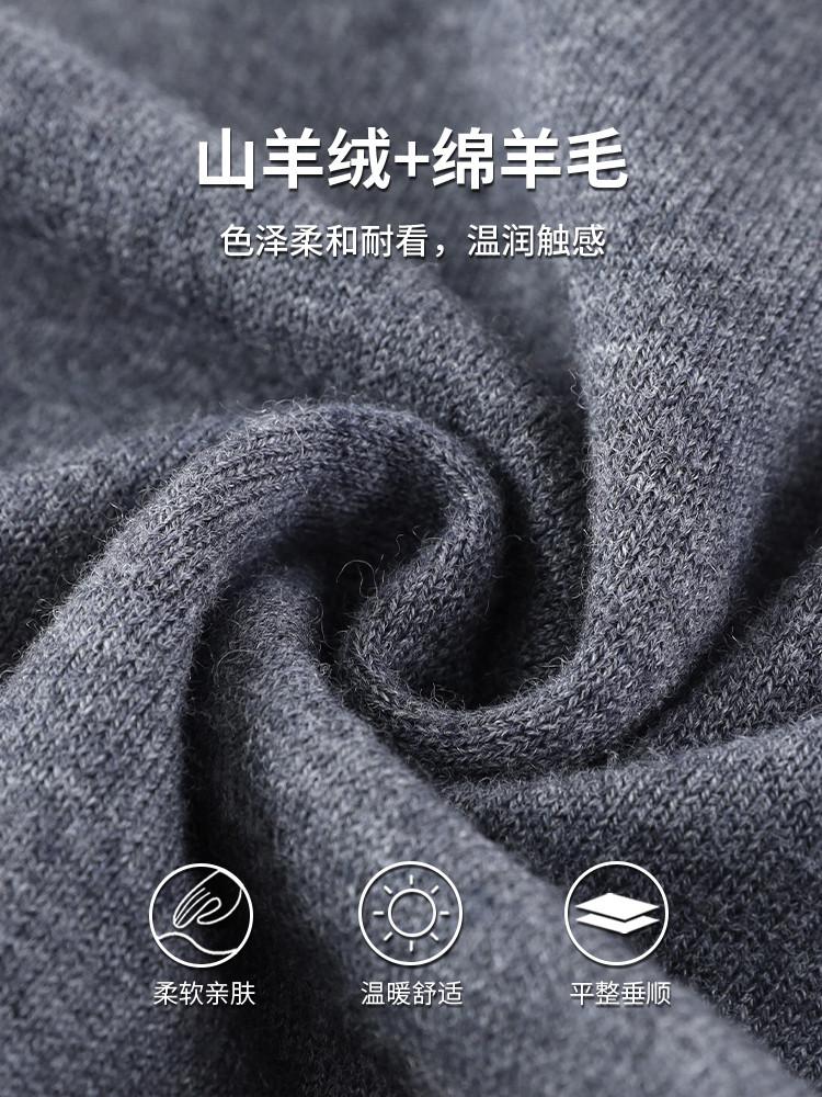 [Sheep Wool+cashmere] Autumn and Winter Business Leisure Thickened Warm V-neck Men's Wool Sweater Vest