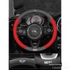 BMW MINI Cooper Fun Suede Steering Wheel Cover for Countryman and One Models (Women's)