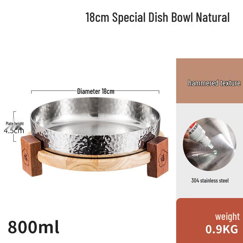CH304 Stainless Steel Serving Bowl 18cm