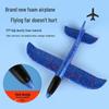 Children's Foam Plane Launcher: Handheld Glider & Parent-Child Outdoor Interactive Toy