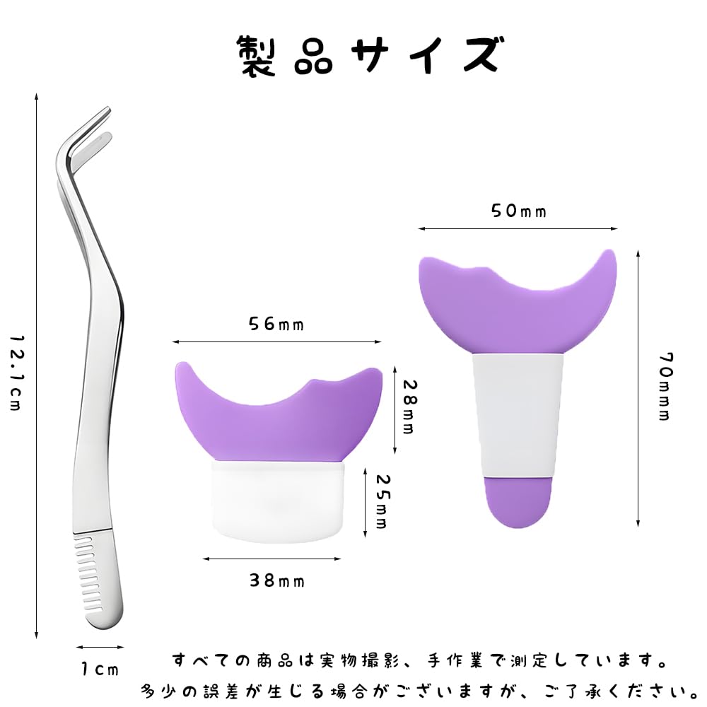 Horizon Mega Mascara Eyeliner Assist with Eyelash Combing Delicate Soft Mascara Mascara Eye Eyelash Auxiliary Compatible with Clear Mascara Primer