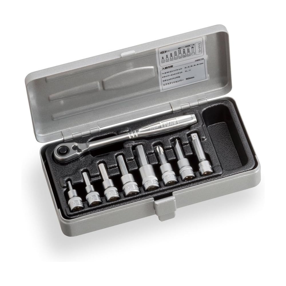 TONE Hexagon Socket Wrench Set 9 Pieces 6.35mm Drive Silver