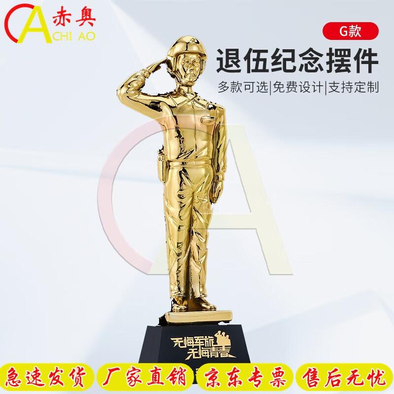 Golden Military Retirement Souvenir Figures