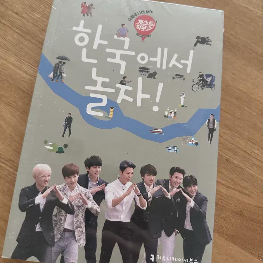 

Superjunior M s Guesthouse Давайте поиграем в Корее/неоткрытый/издание 2015 года