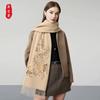 100% Wool Scarf for Women Autumn Winter Warm Shawl Skin-friendly Merino Wool Embroidered Neck Warmer Gift Box Set