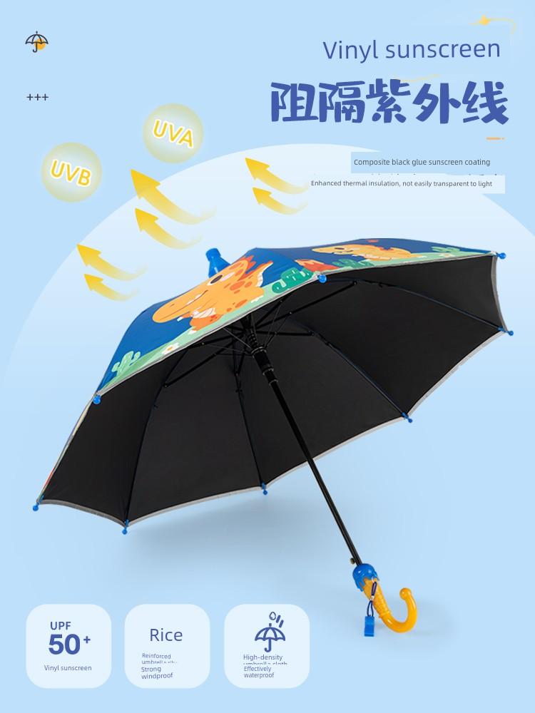German Children's Umbrella for Boys and Girls, Students, Special for School, Kindergarten Kids, Baby Cartoon Umbrella, Dual-Use for Sun and Rain
