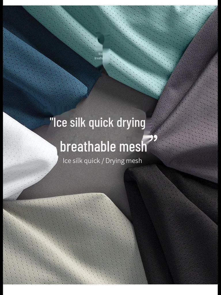 Men's Quick-Dry Mesh Sleeveless Ice Silk Vest - Breathable, Loose Fit, Summer Sportswear