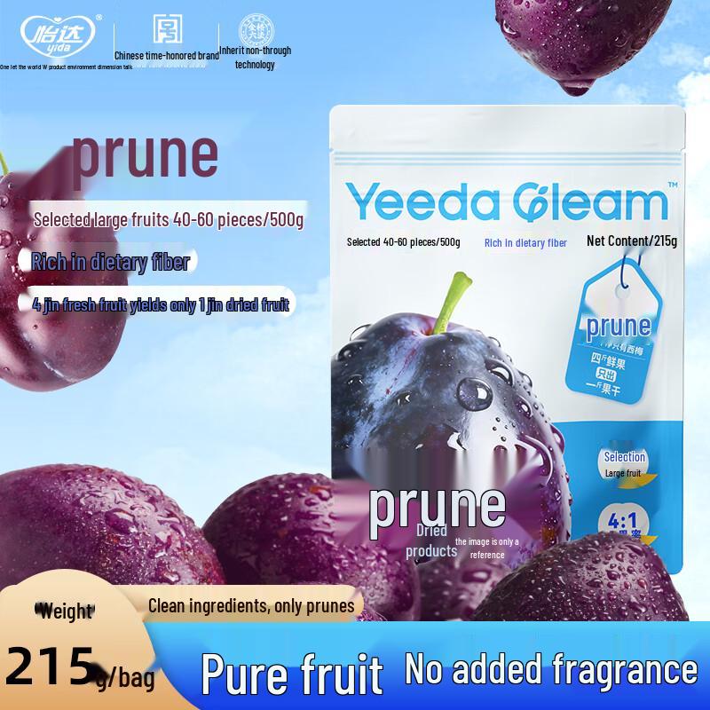 YeedaGleam Premium No Added Sugar Dried Prunes