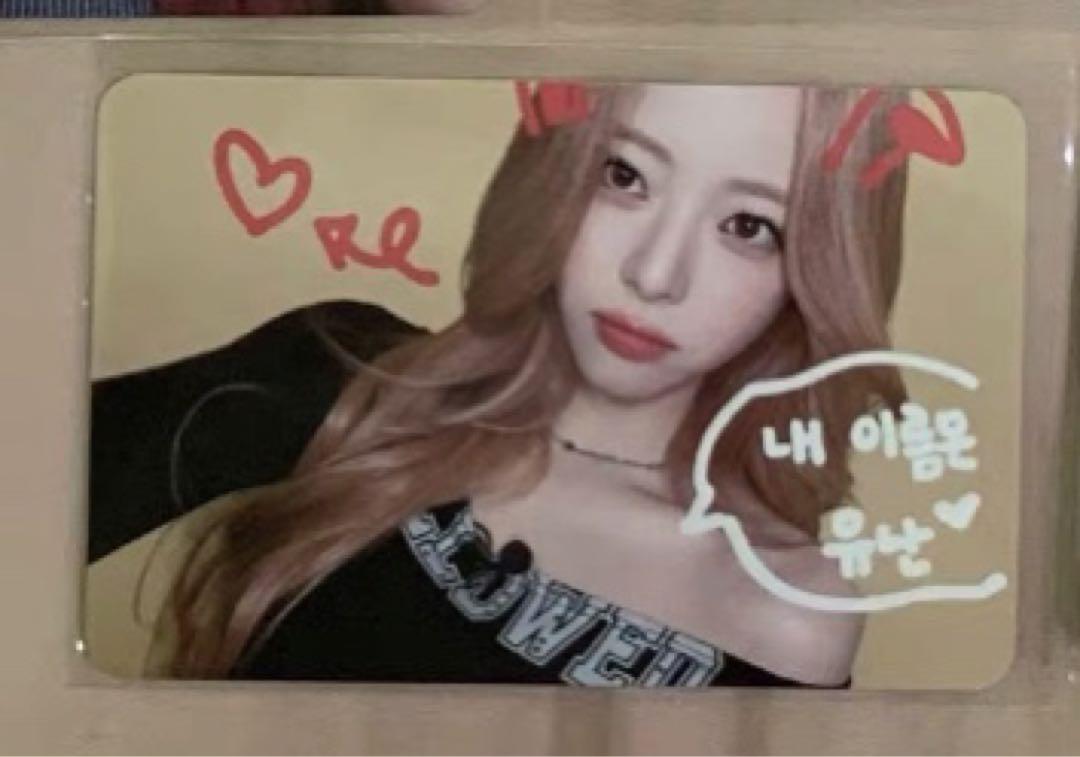 

[USED] ITZY Yuna GWBG Makestar Lucky Drop Bonus Trading Card B