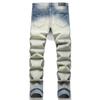 2024 Spring And Autumn High Quality Jeans Trendy Brand Elastic Slim Fit Piercing Small Leg Pants Men'S Casual Long Pants